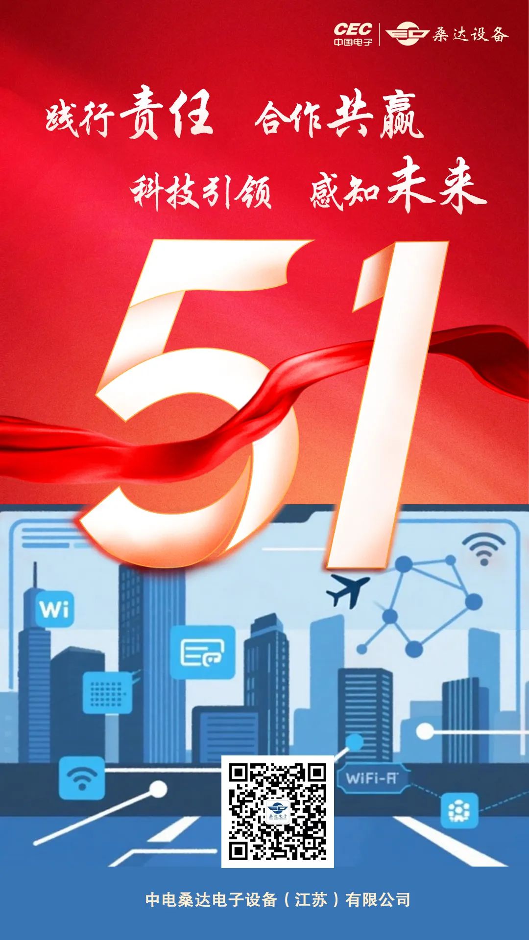 五一劳动节｜galaxy银河设备持续努力为构建更加安全、智能的社会环境贡献力量